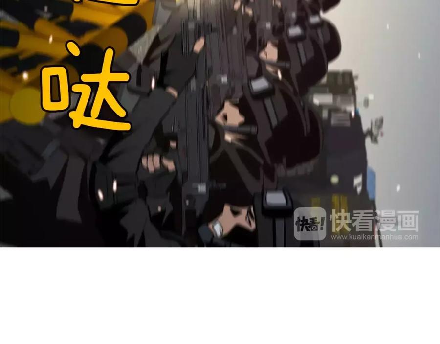 《超感追踪》第52话 惨烈的战斗 第62页