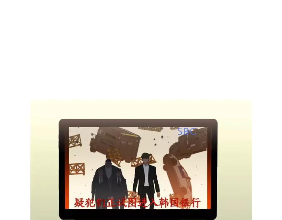 《超感追踪》第52话 惨烈的战斗 第102页