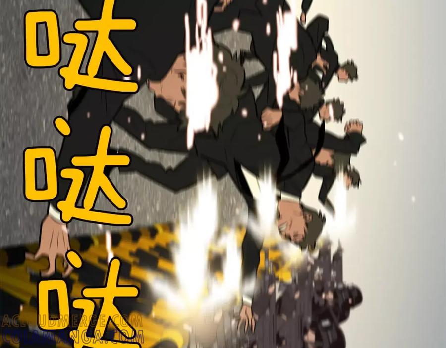 《超感追踪》第52话 惨烈的战斗 第61页