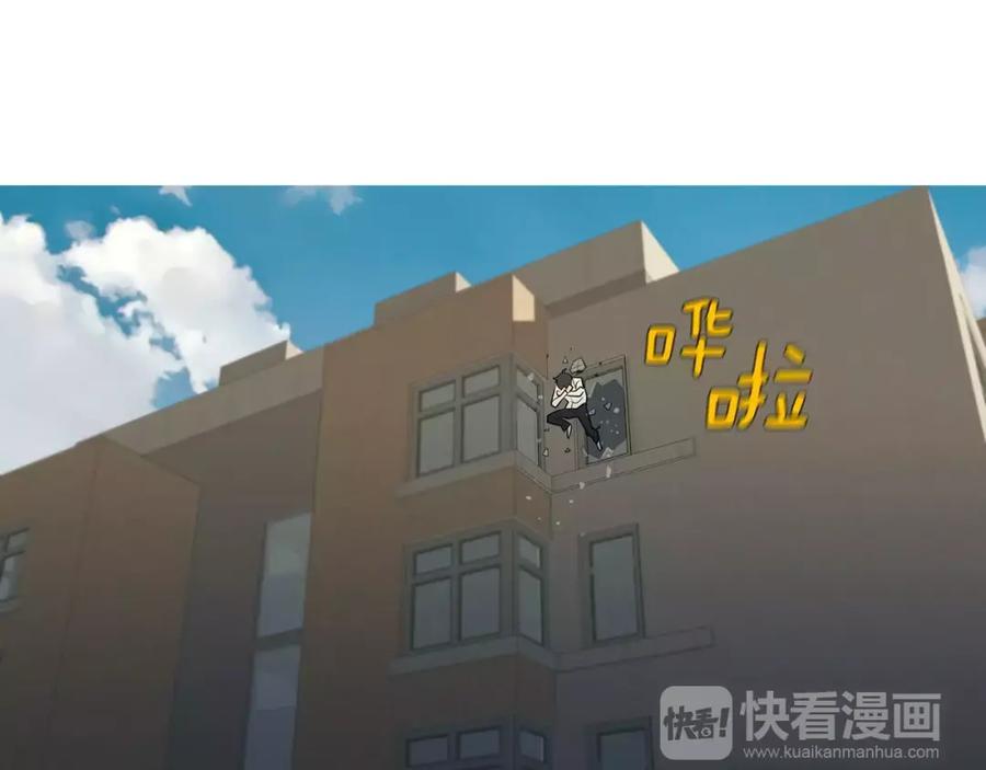 《超感追踪》第52话 惨烈的战斗 第108页