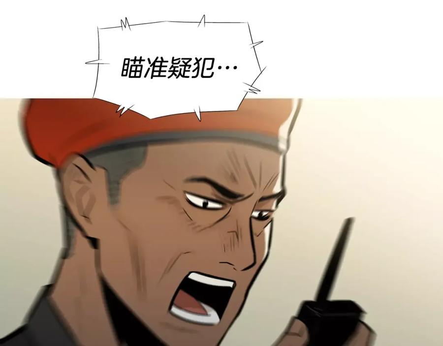 《超感追踪》第52话 惨烈的战斗 第32页