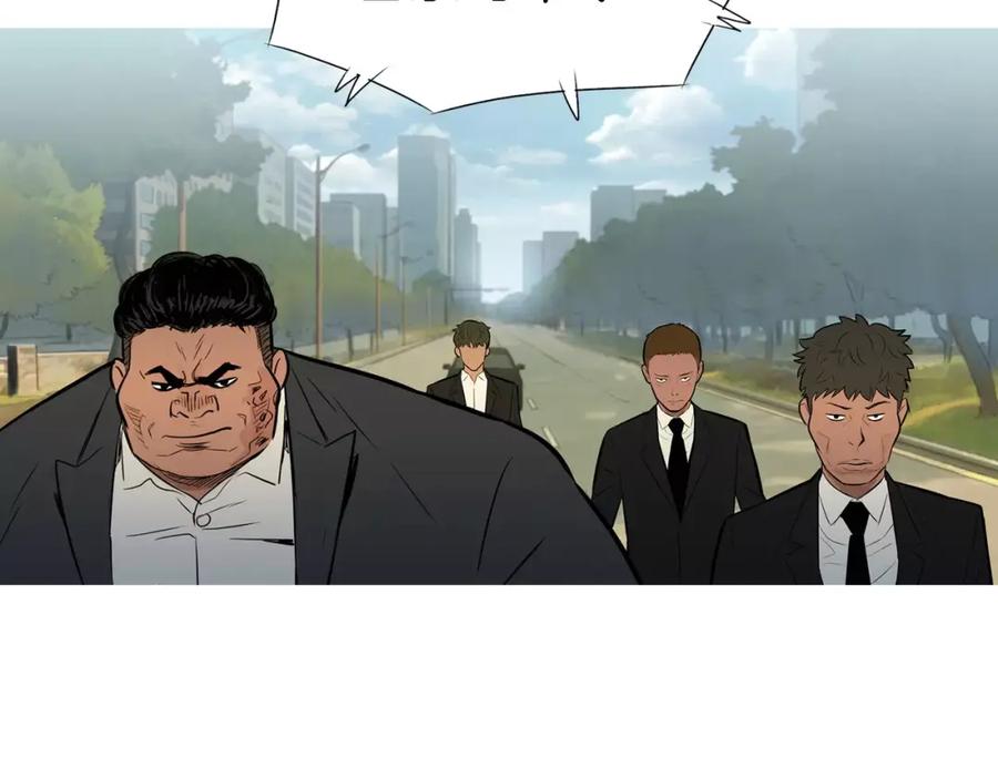《超感追踪》第52话 惨烈的战斗 第31页