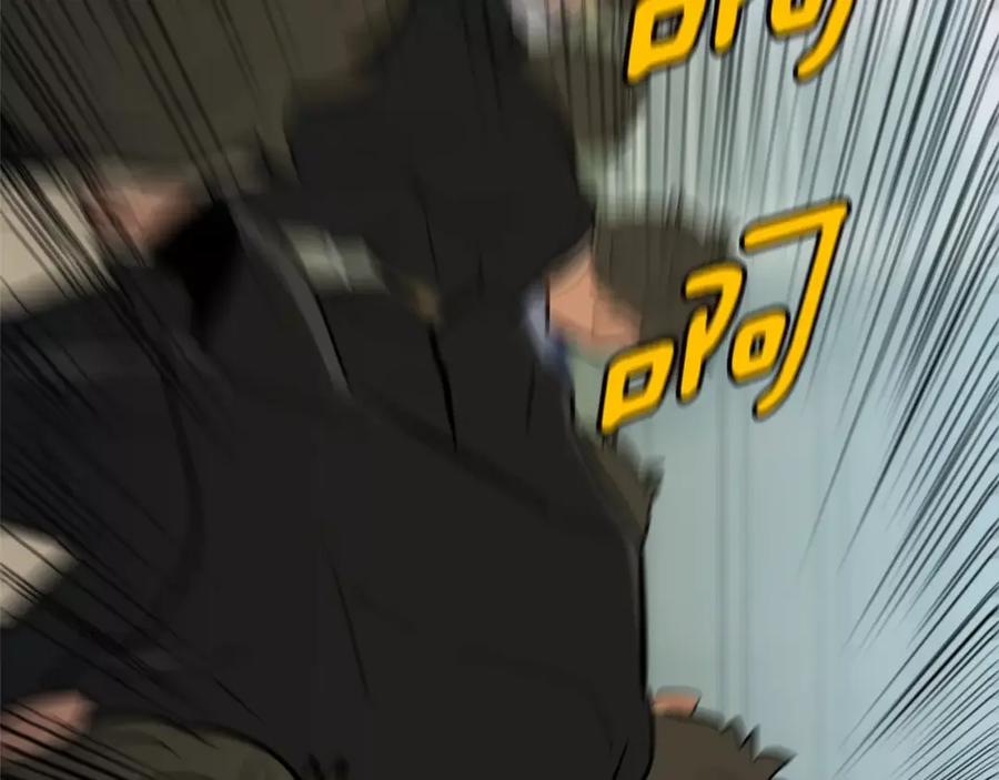 《超感追踪》第52话 惨烈的战斗 第58页