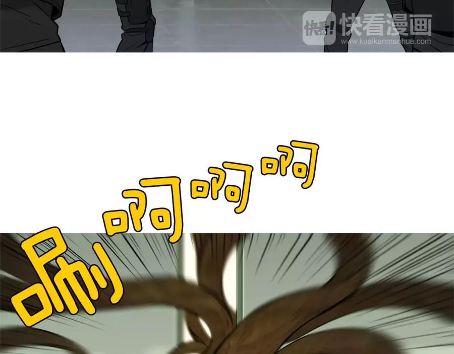 《超感追踪》第53话 英仁究竟在哪里 第48页
