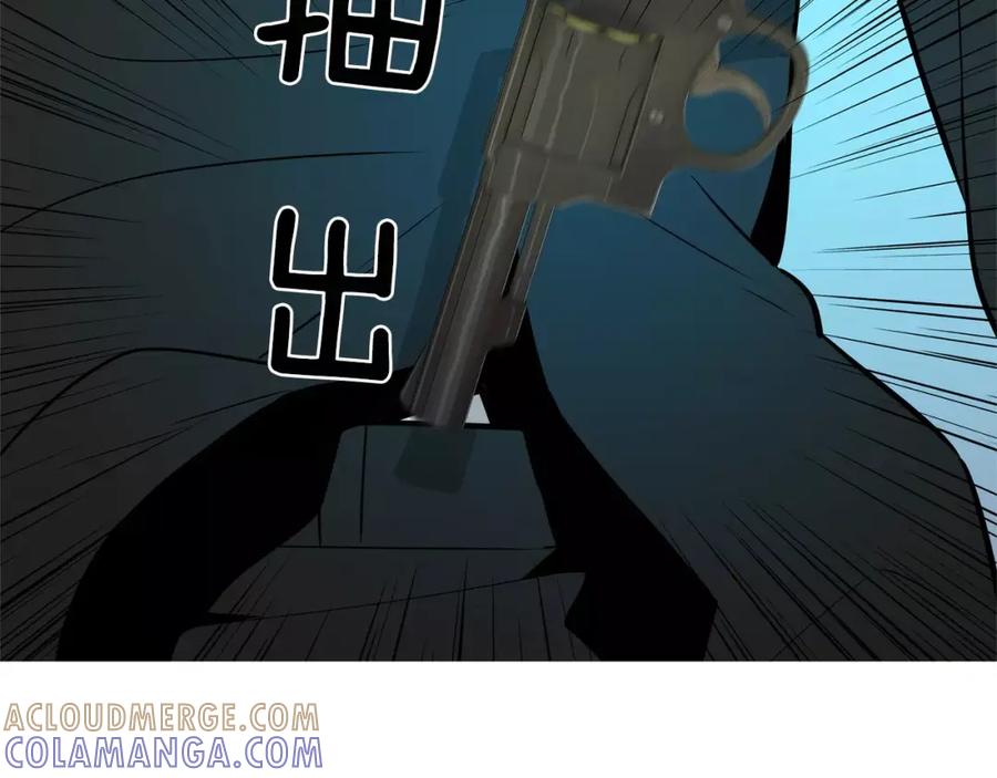 《超感追踪》第53话 英仁究竟在哪里 第89页