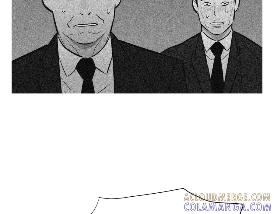 《超感追踪》第53话 英仁究竟在哪里 第21页
