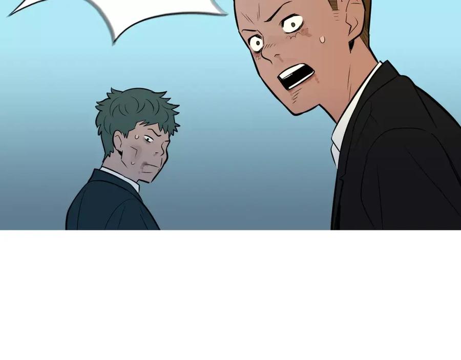《超感追踪》第53话 英仁究竟在哪里 第110页