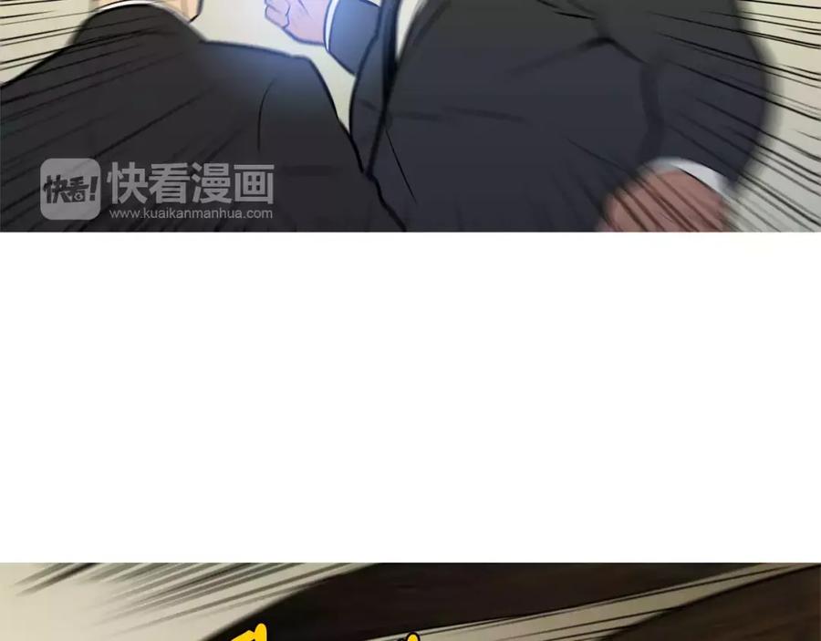 《超感追踪》第53话 英仁究竟在哪里 第59页