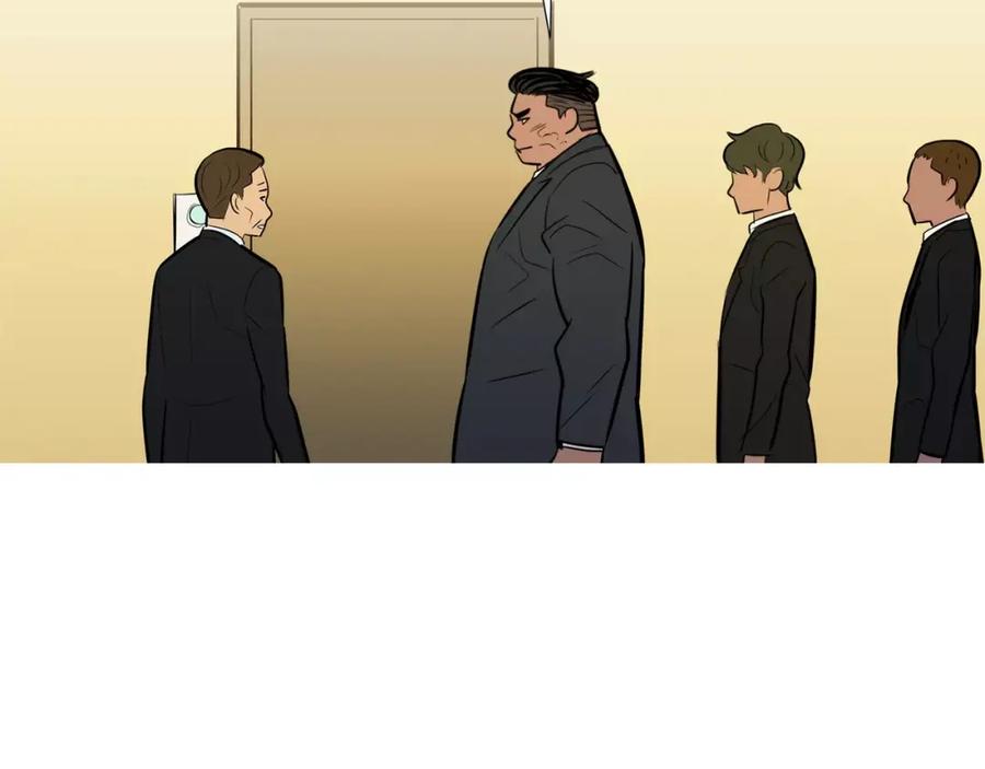 《超感追踪》第53话 英仁究竟在哪里 第70页