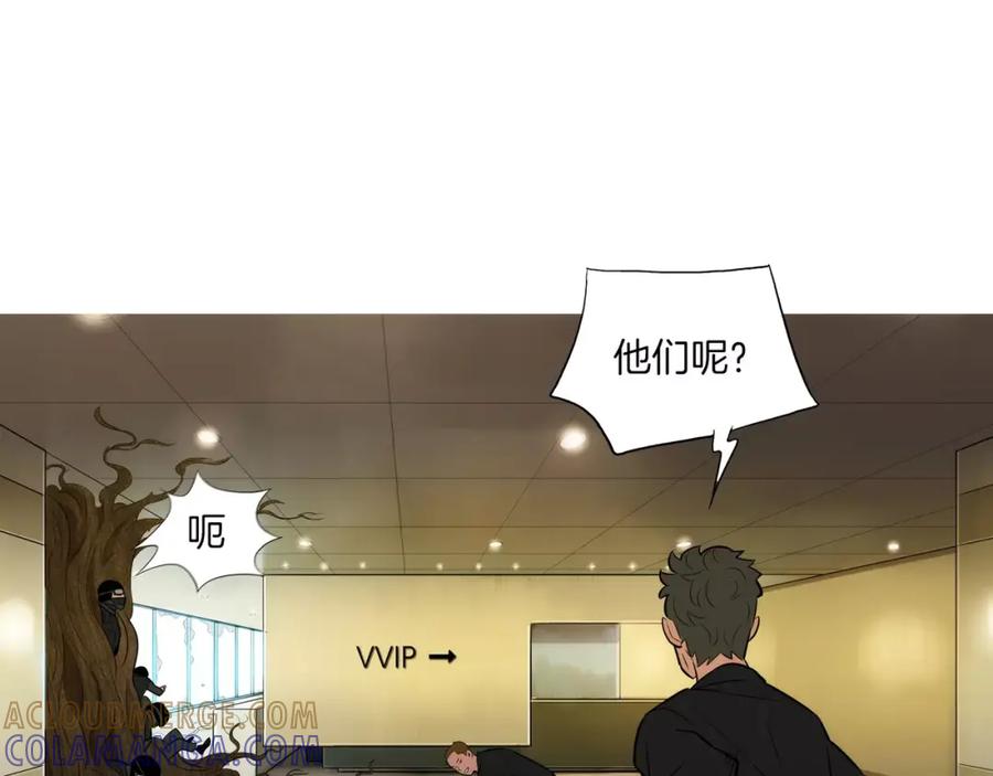 《超感追踪》第53话 英仁究竟在哪里 第97页