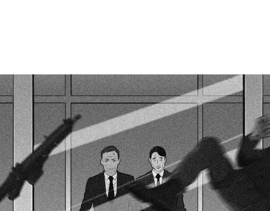 《超感追踪》第53话 英仁究竟在哪里 第19页