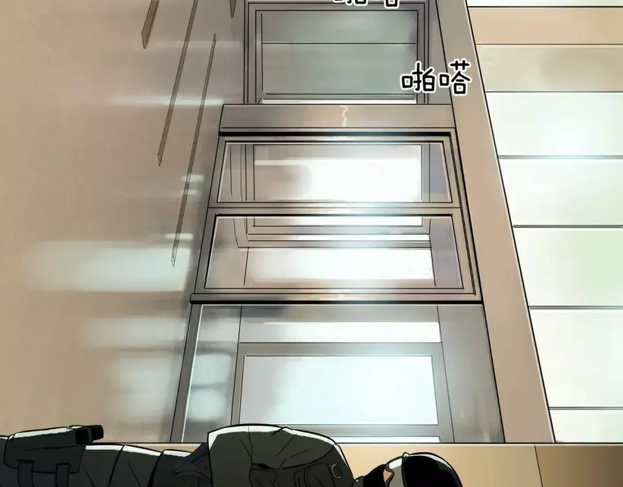 《超感追踪》第53话 英仁究竟在哪里 第15页