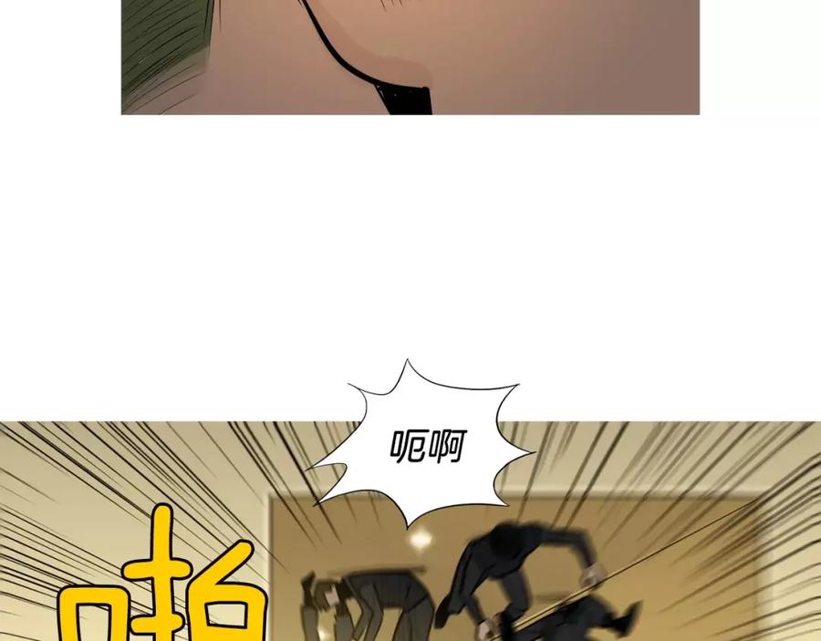 《超感追踪》第53话 英仁究竟在哪里 第27页