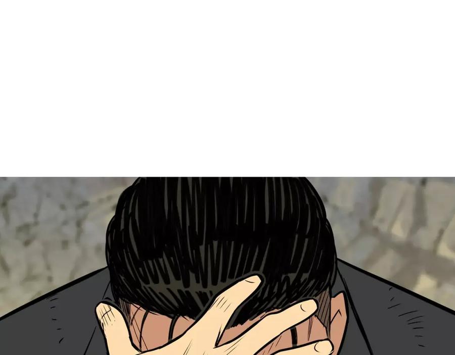 《超感追踪》第53话 英仁究竟在哪里 第119页