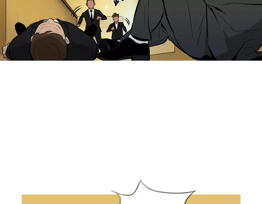 《超感追踪》第53话 英仁究竟在哪里 第104页
