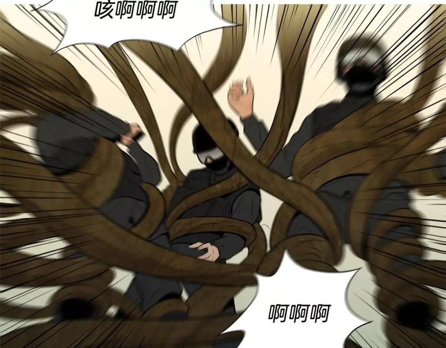 《超感追踪》第53话 英仁究竟在哪里 第50页