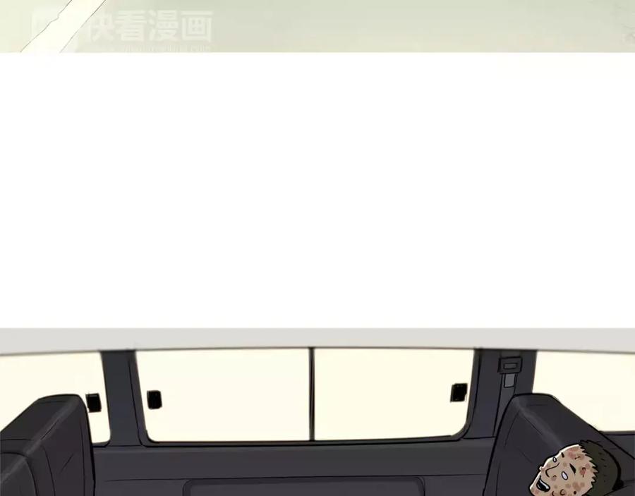 《超感追踪》第53话 英仁究竟在哪里 第39页