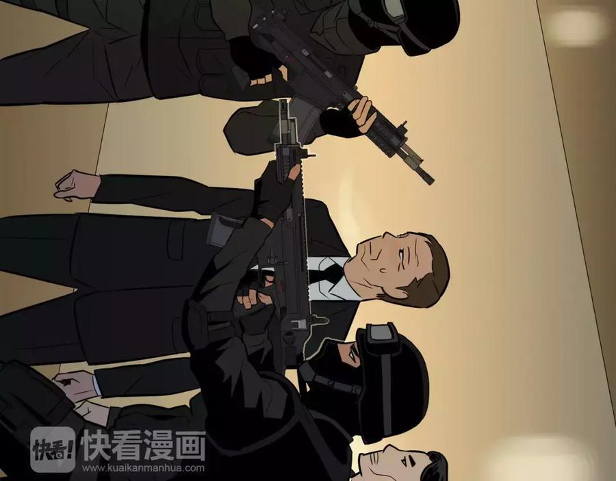 《超感追踪》第53话 英仁究竟在哪里 第16页