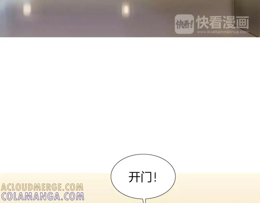 《超感追踪》第53话 英仁究竟在哪里 第69页