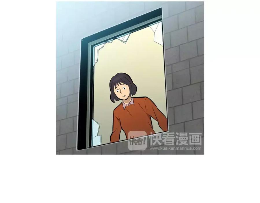 《超感追踪》第53话 英仁究竟在哪里 第8页