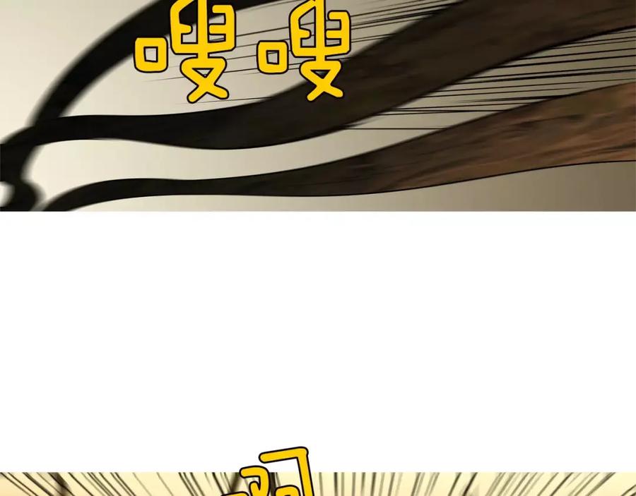 《超感追踪》第53话 英仁究竟在哪里 第60页
