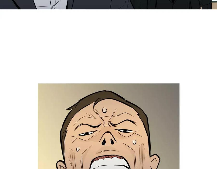 《超感追踪》第53话 英仁究竟在哪里 第34页