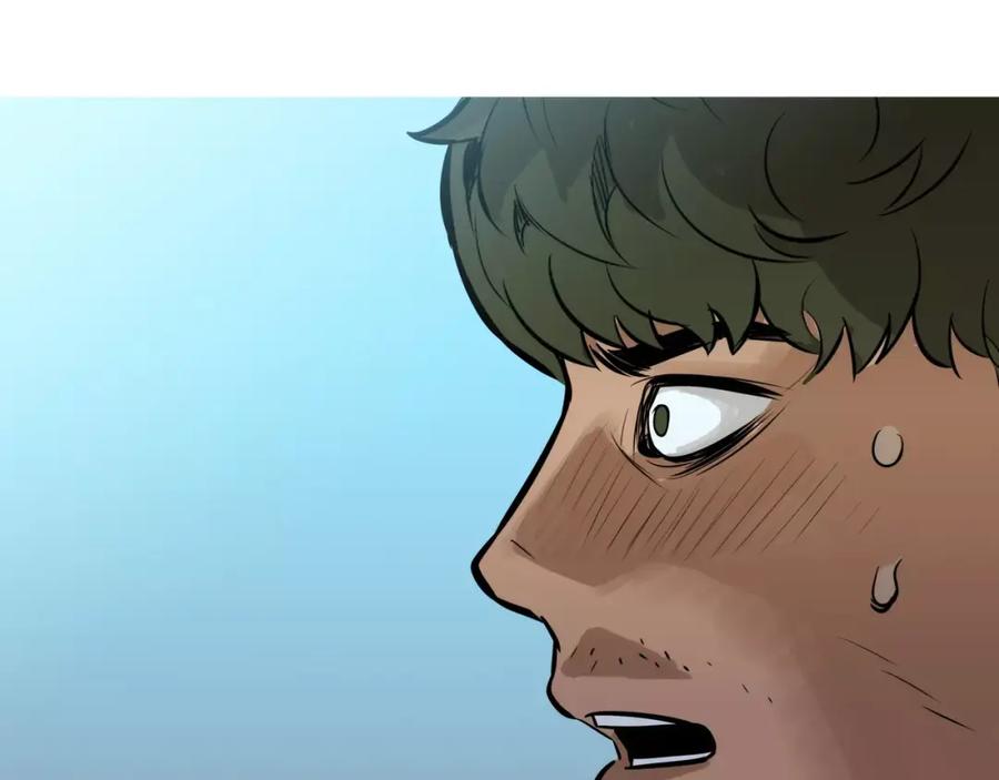 《超感追踪》第53话 英仁究竟在哪里 第94页