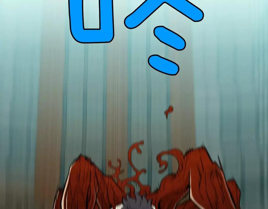 《超感追踪》第53话 英仁究竟在哪里 第6页