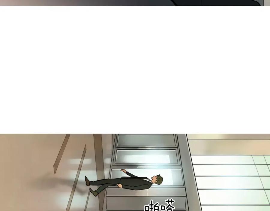 《超感追踪》第53话 英仁究竟在哪里 第14页