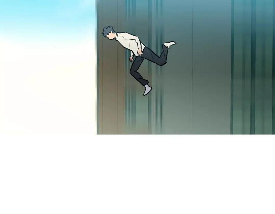 《超感追踪》第53话 英仁究竟在哪里 第3页
