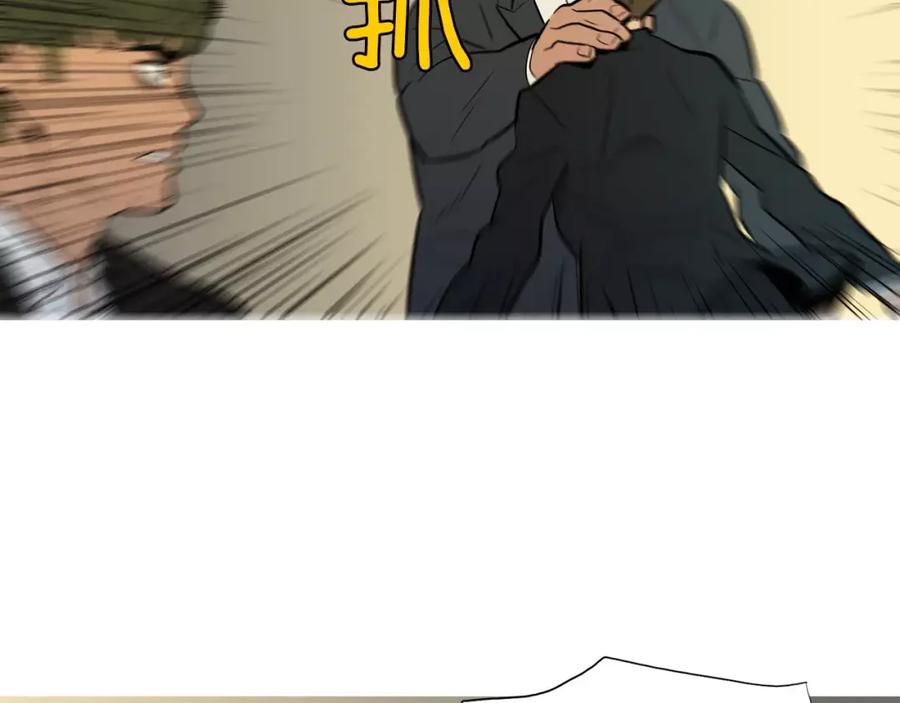 《超感追踪》第53话 英仁究竟在哪里 第31页