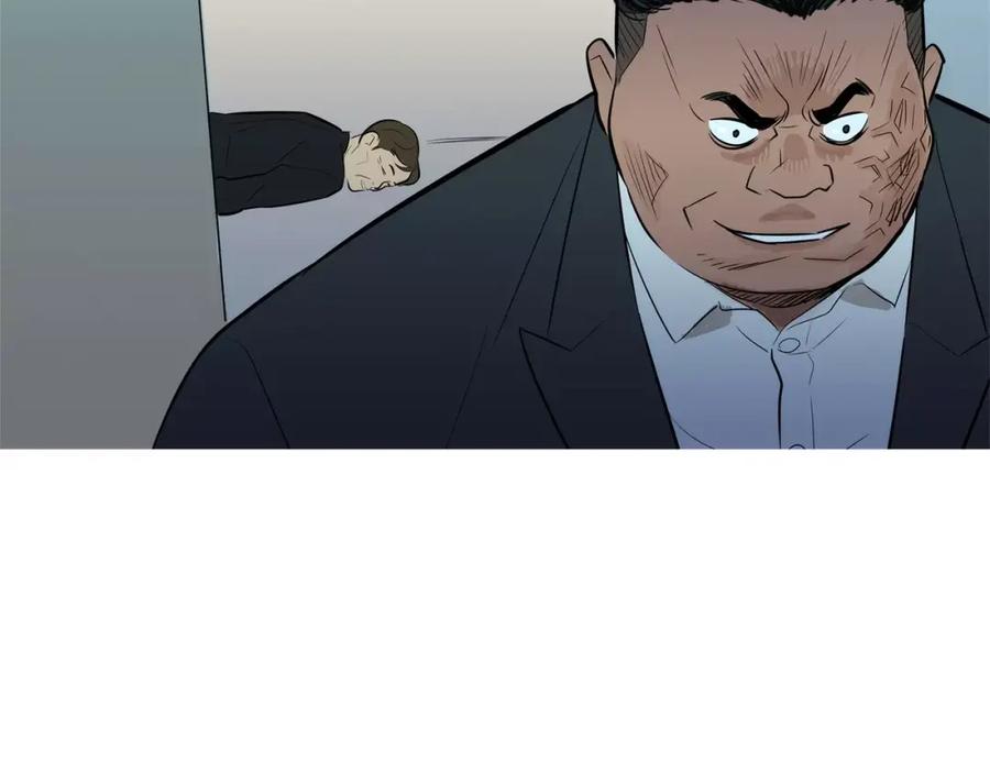 《超感追踪》第53话 英仁究竟在哪里 第80页