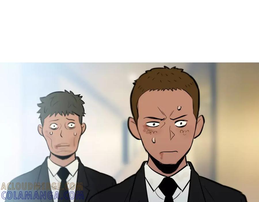 《超感追踪》第53话 英仁究竟在哪里 第125页