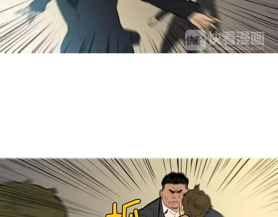 《超感追踪》第53话 英仁究竟在哪里 第30页