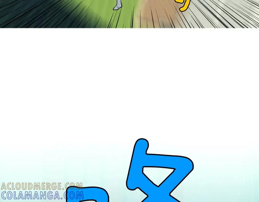 《超感追踪》第53话 英仁究竟在哪里 第5页