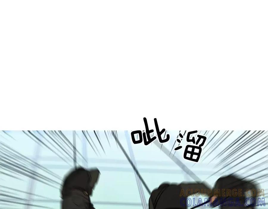 《超感追踪》第53话 英仁究竟在哪里 第81页