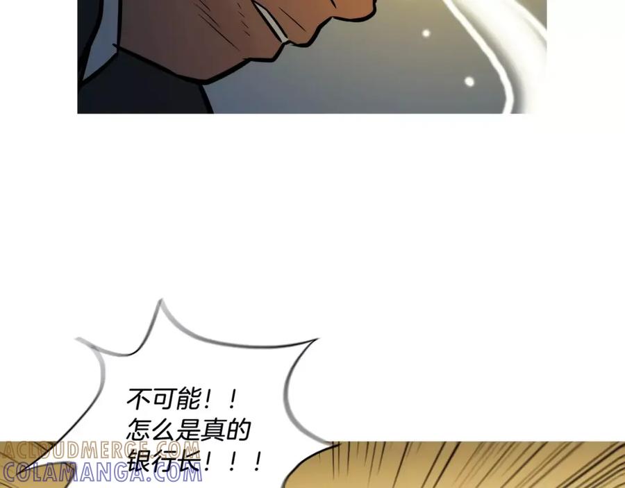 《超感追踪》第53话 英仁究竟在哪里 第101页
