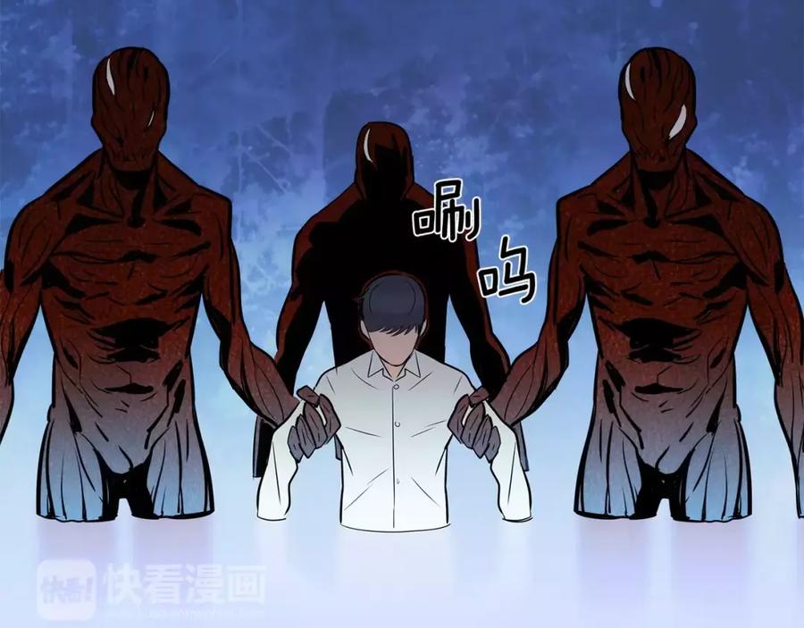 《超感追踪》第54话 父子的战斗 第32页