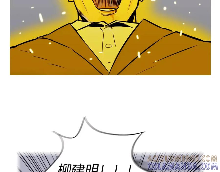 《超感追踪》第54话 父子的战斗 第25页