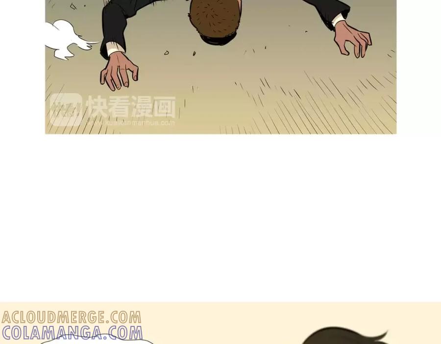 《超感追踪》第54话 父子的战斗 第13页
