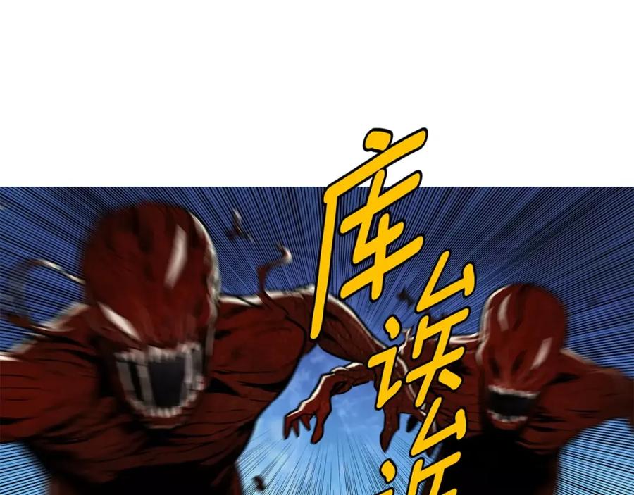 《超感追踪》第54话 父子的战斗 第55页