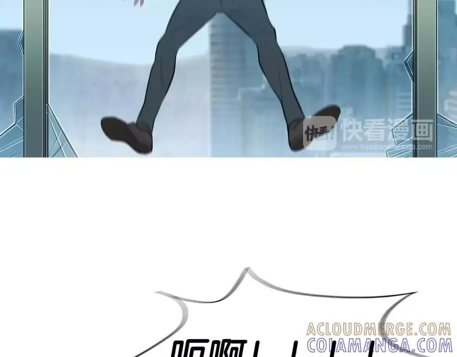 《超感追踪》第54话 父子的战斗 第125页