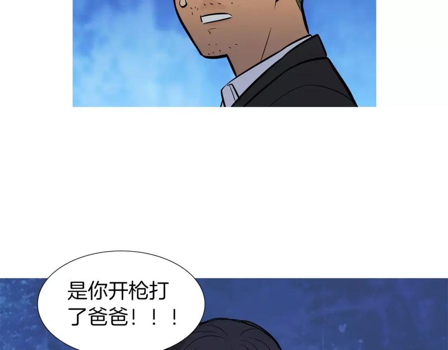 《超感追踪》第54话 父子的战斗 第34页
