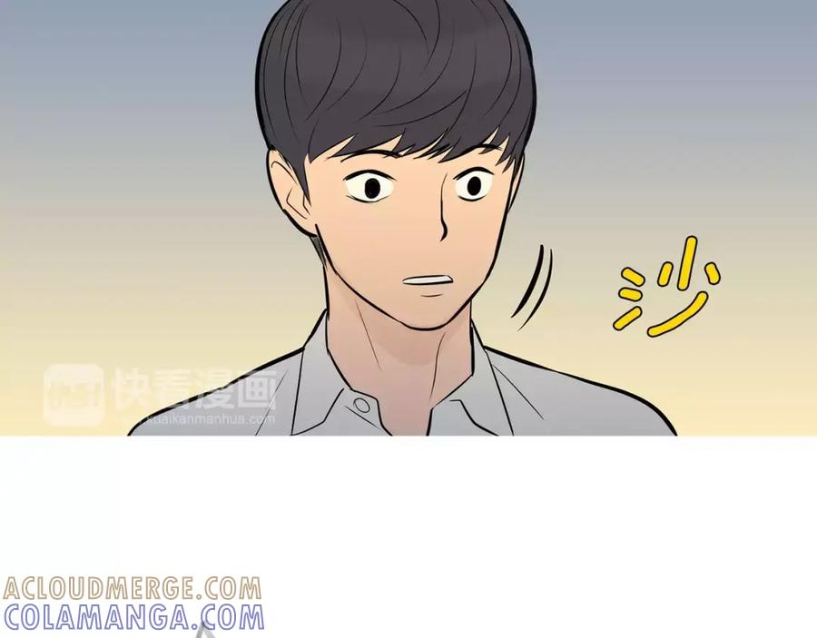 《超感追踪》第54话 父子的战斗 第113页