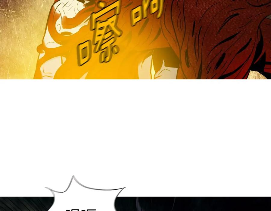 《超感追踪》第54话 父子的战斗 第94页