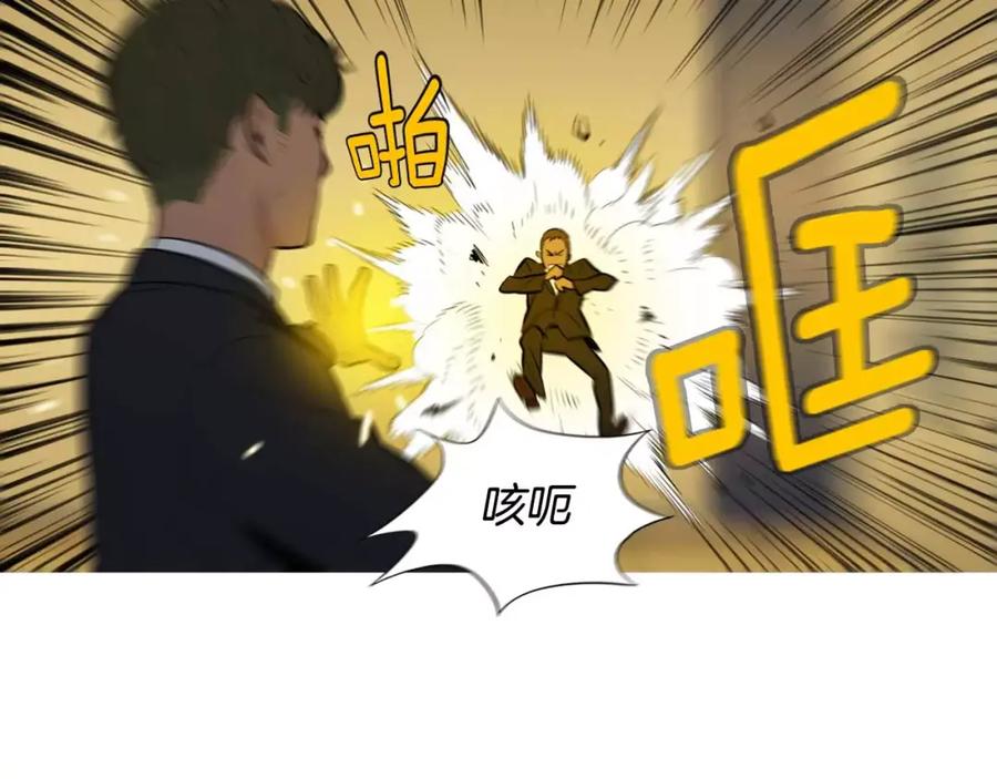 《超感追踪》第54话 父子的战斗 第11页
