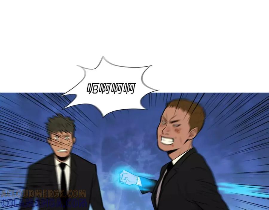 《超感追踪》第54话 父子的战斗 第9页