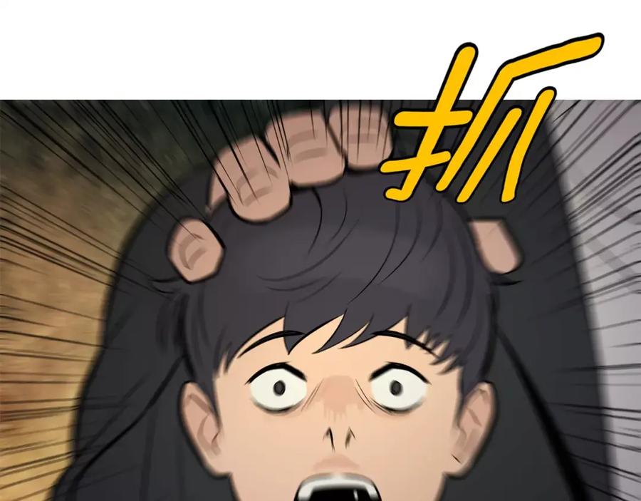 《超感追踪》第54话 父子的战斗 第82页