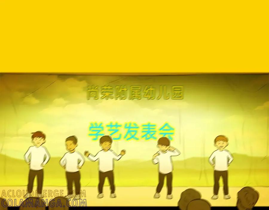 《超感追踪》第54话 父子的战斗 第101页