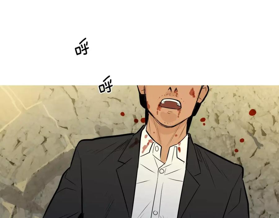 《超感追踪》第54话 父子的战斗 第64页
